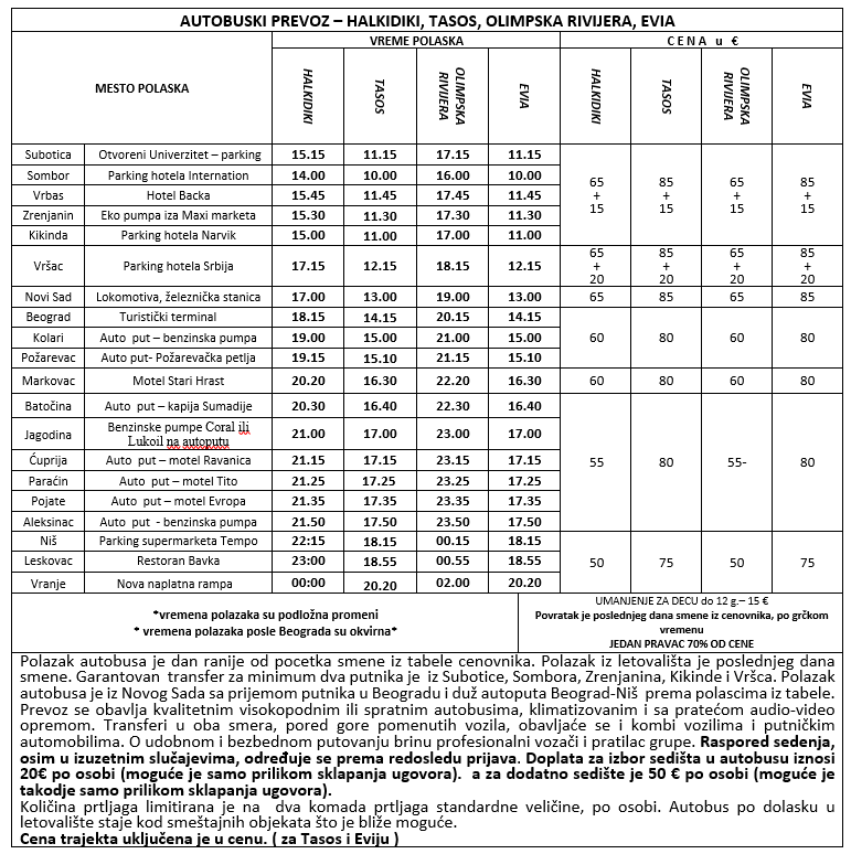 potos autobuski prevoz kompas2020